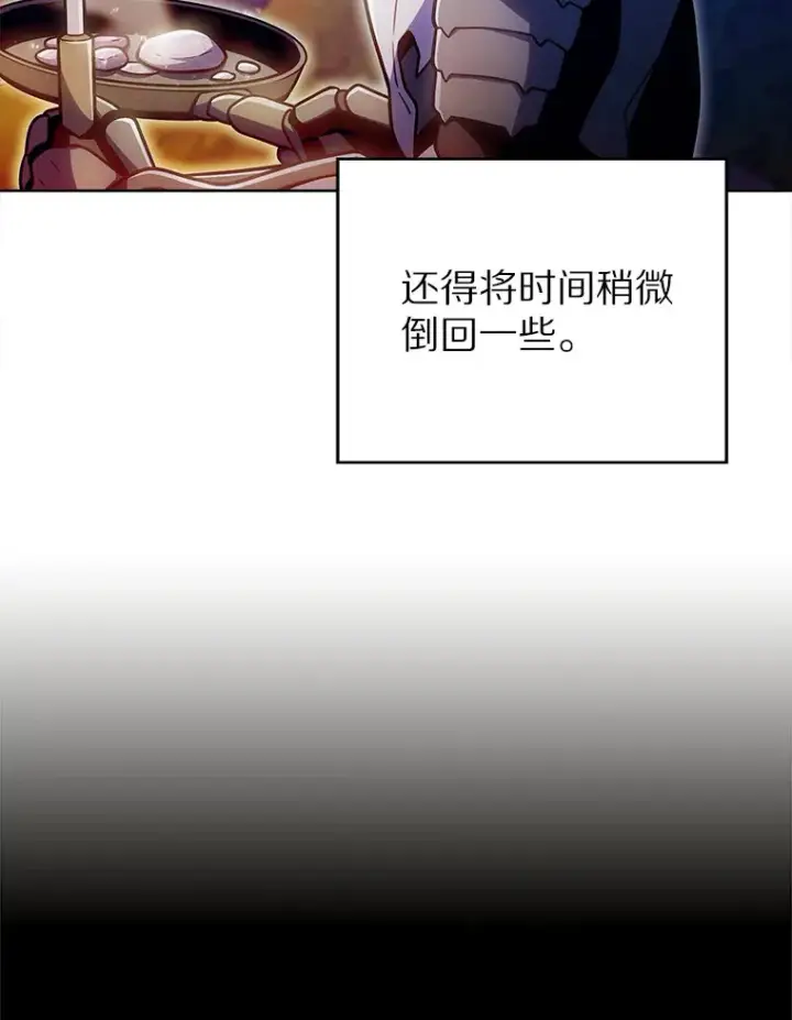 《只有我被神遗弃》35.美之女神的祝福图132