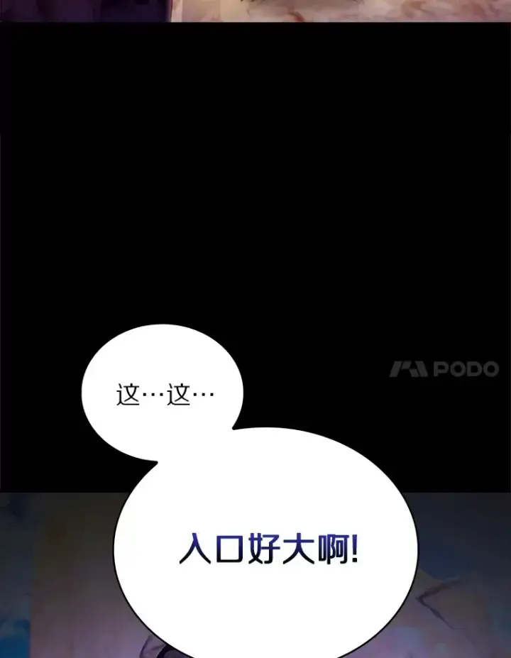 《只有我被神遗弃》35.美之女神的祝福图134