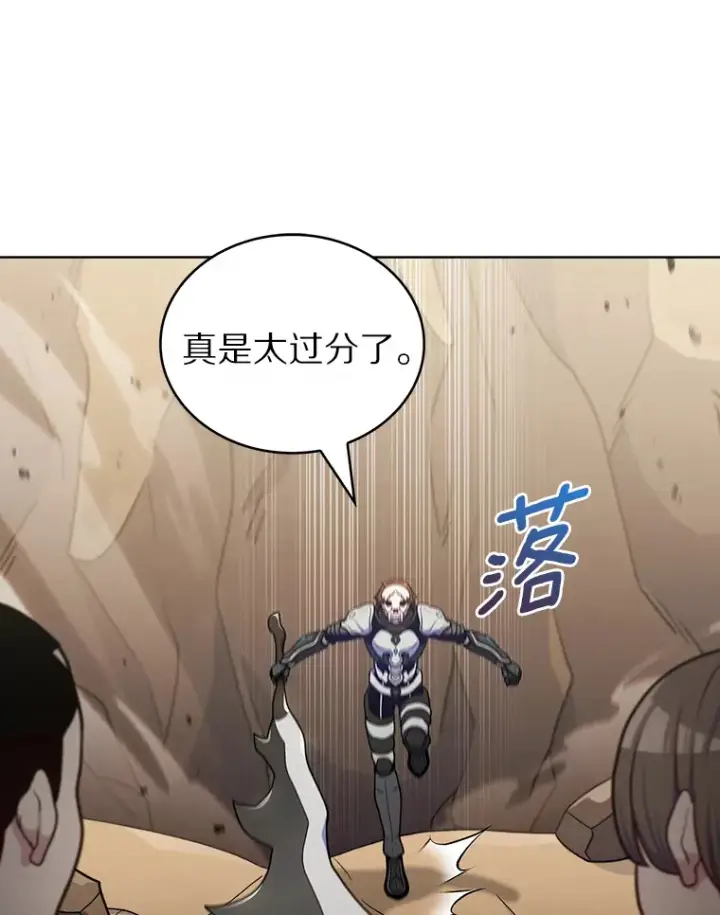 《只有我被神遗弃》35.美之女神的祝福图16