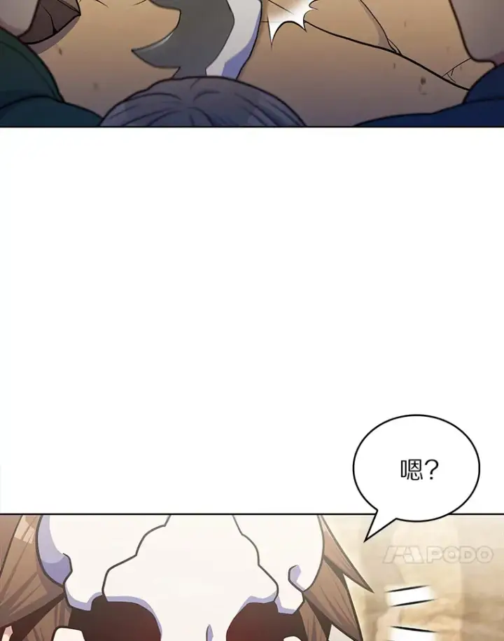 《只有我被神遗弃》35.美之女神的祝福图17