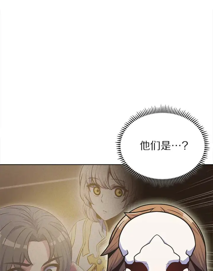 《只有我被神遗弃》35.美之女神的祝福图22
