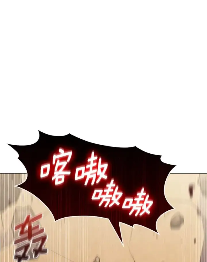 《只有我被神遗弃》35.美之女神的祝福图3