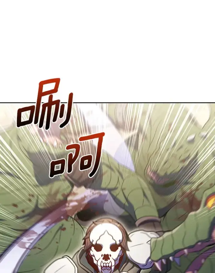 《只有我被神遗弃》35.美之女神的祝福图32