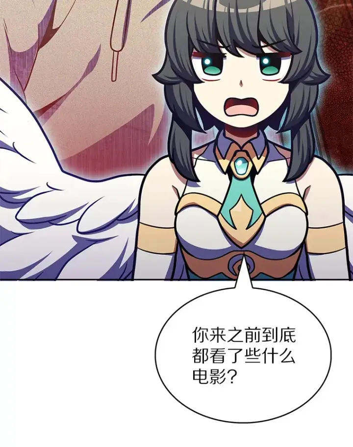 《只有我被神遗弃》35.美之女神的祝福图42
