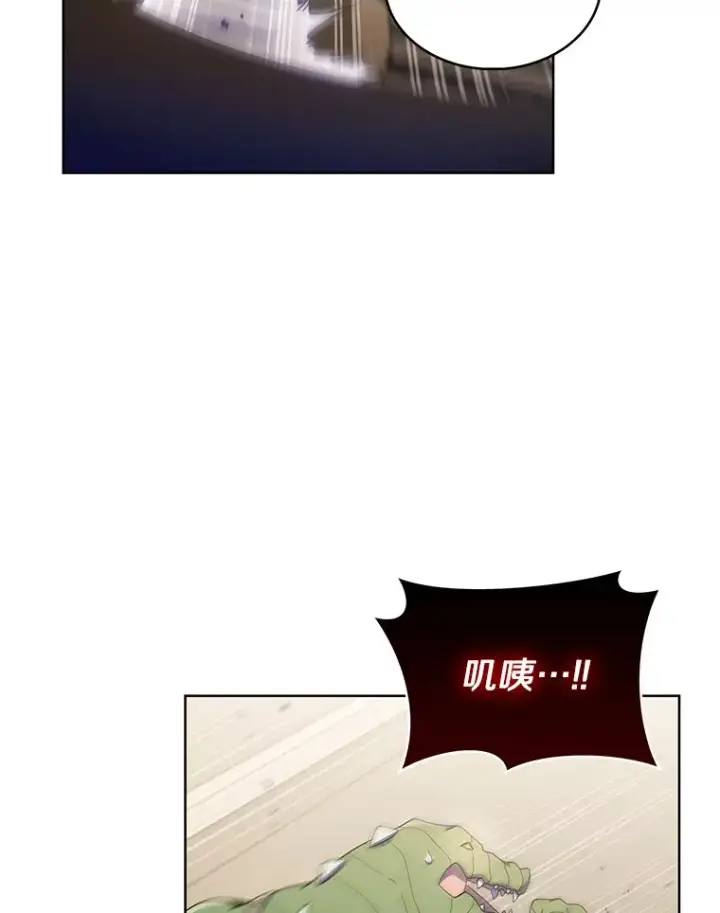 《只有我被神遗弃》35.美之女神的祝福图46