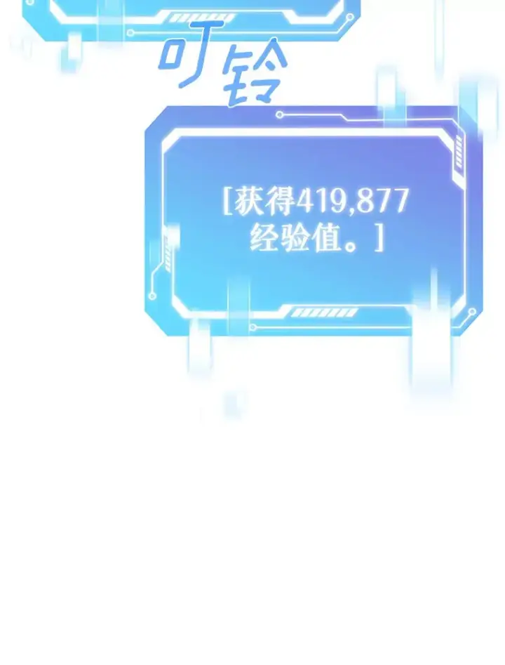 《只有我被神遗弃》35.美之女神的祝福图50