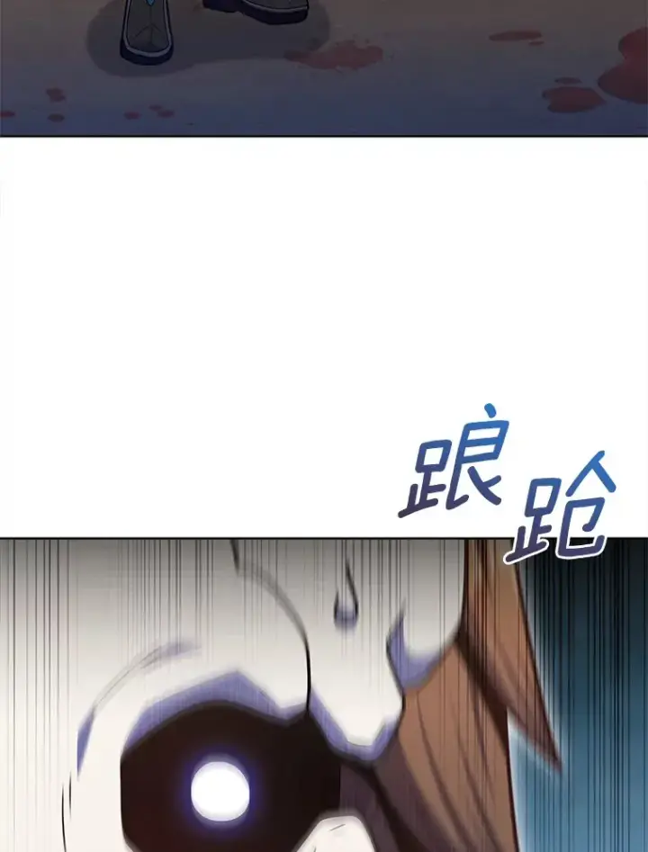 《只有我被神遗弃》35.美之女神的祝福图55
