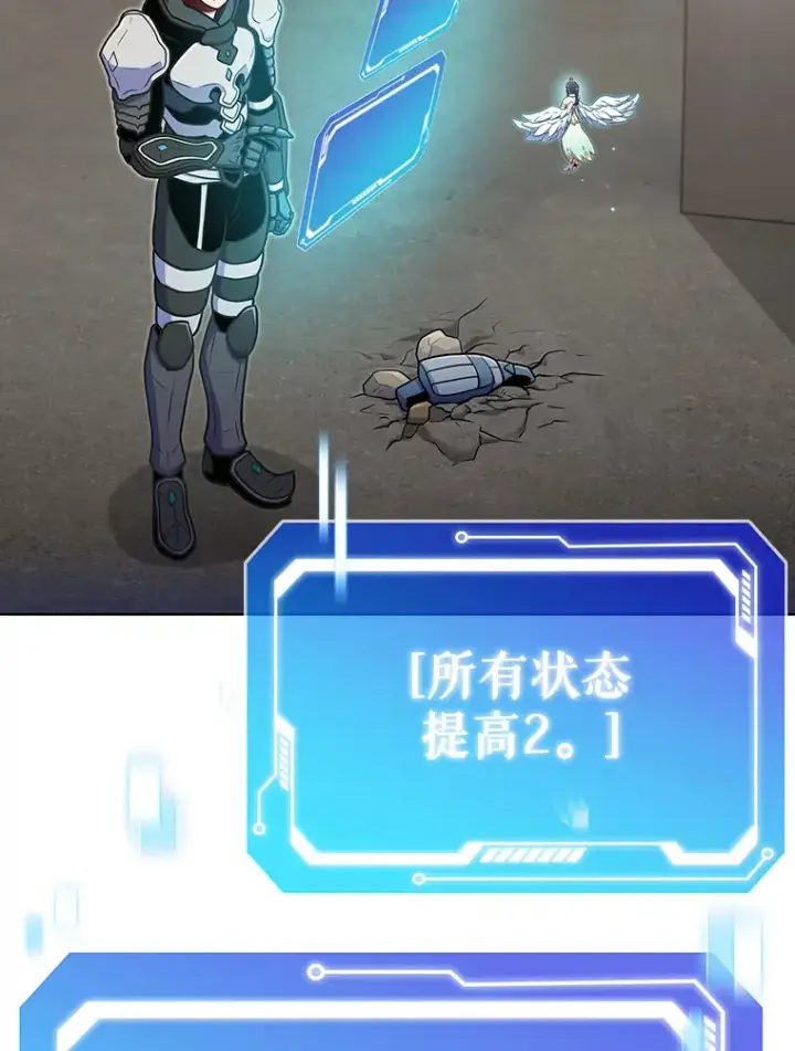《只有我被神遗弃》35.美之女神的祝福图64
