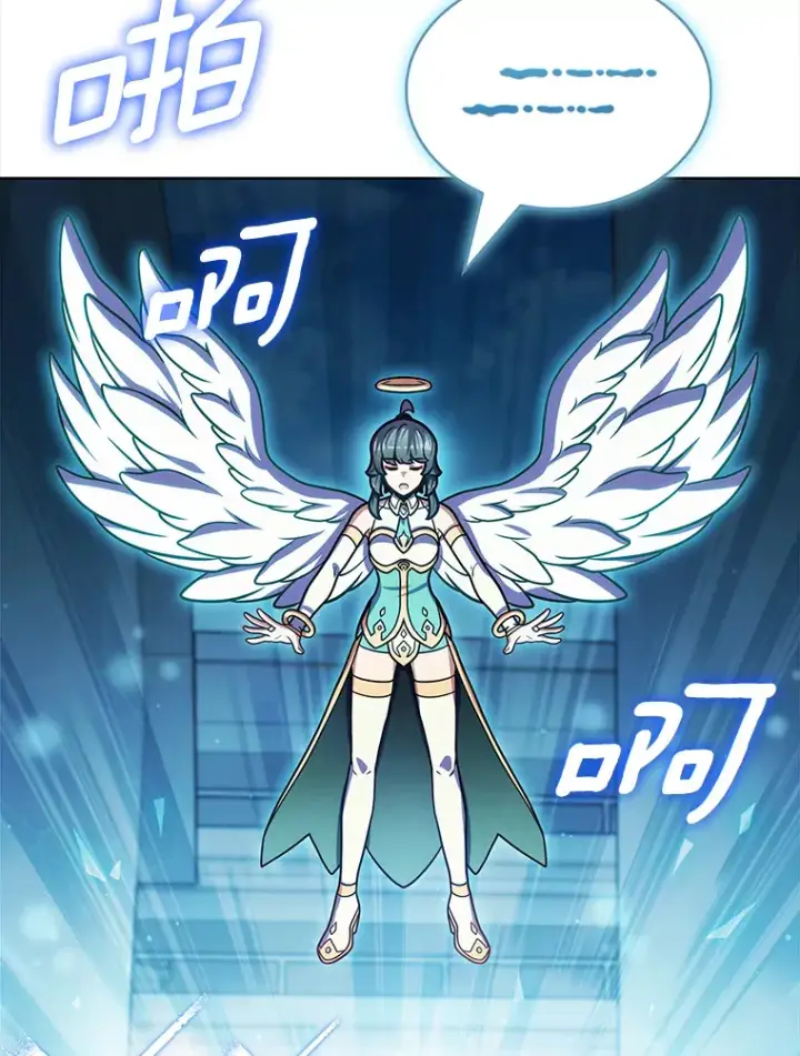 《只有我被神遗弃》35.美之女神的祝福图67
