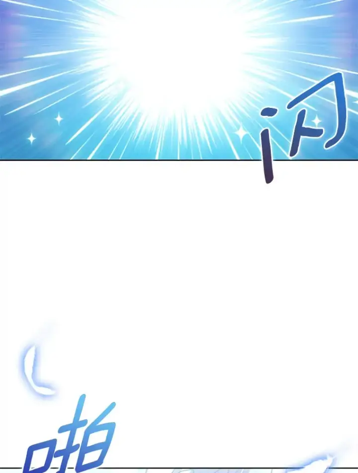 《只有我被神遗弃》35.美之女神的祝福图69