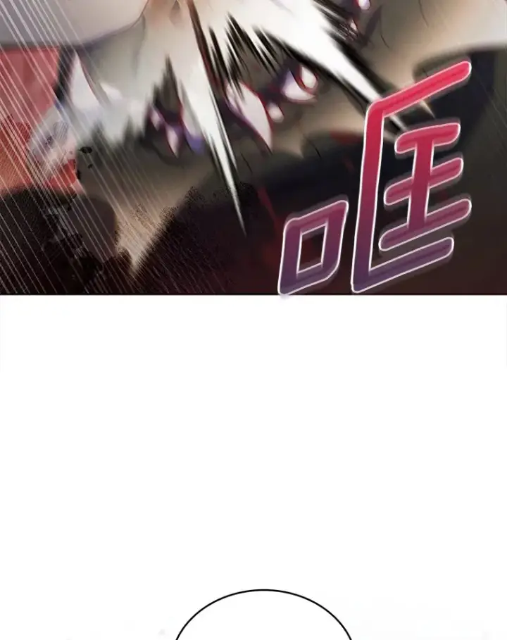 《只有我被神遗弃》35.美之女神的祝福图8