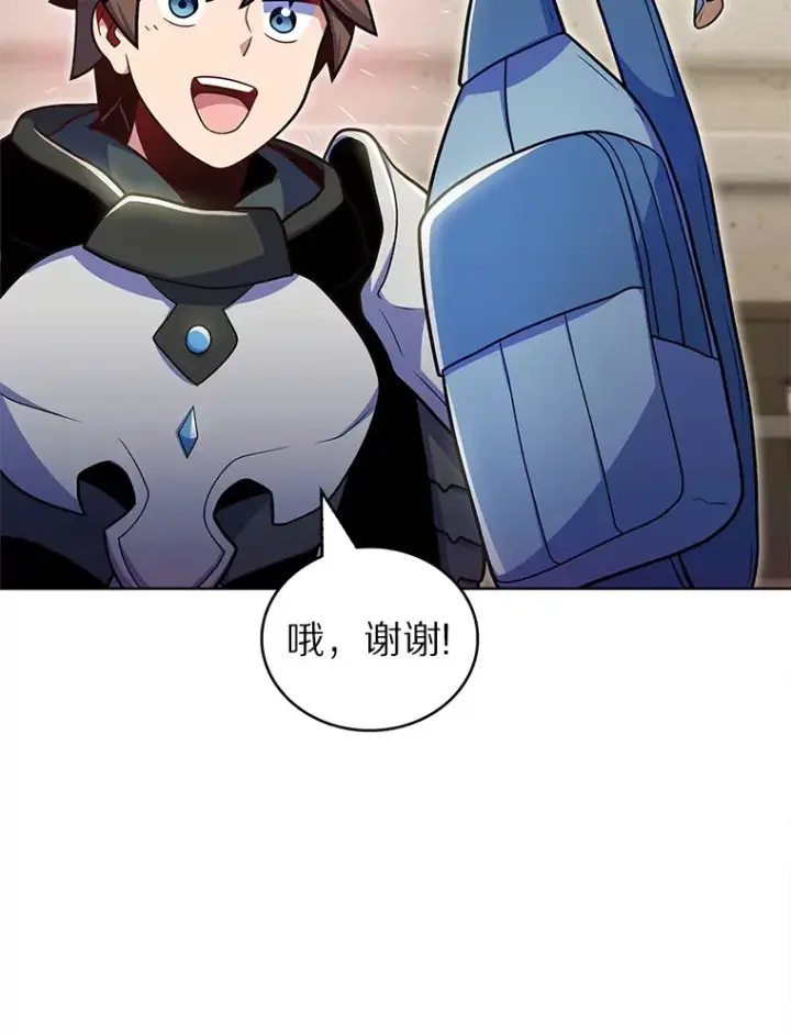 《只有我被神遗弃》35.美之女神的祝福图80