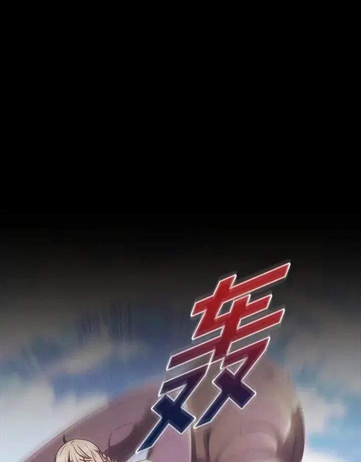 《只有我被神遗弃》36.巨怪地下城图143