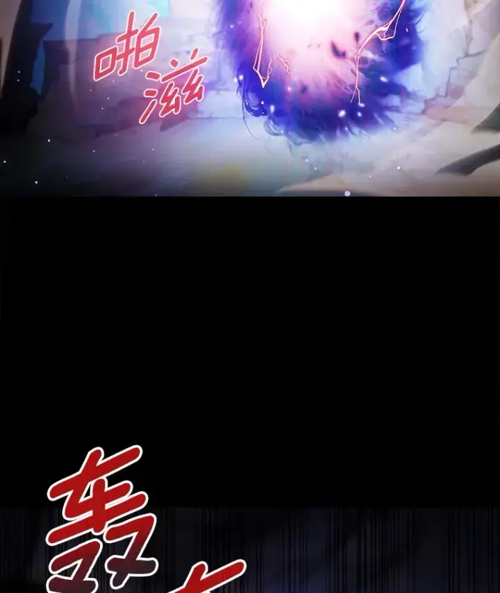 《只有我被神遗弃》36.巨怪地下城图49