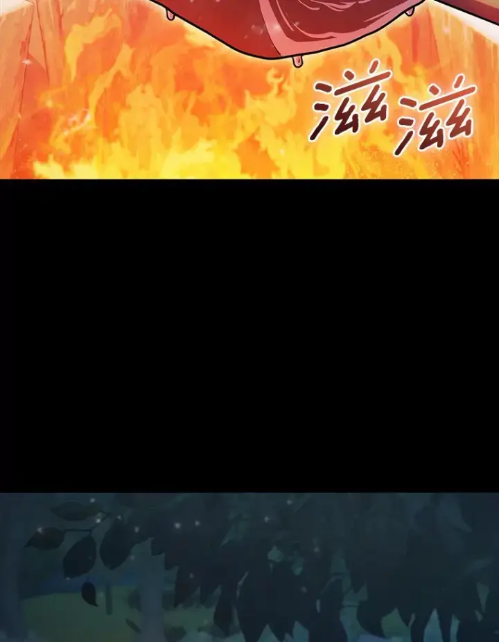 《只有我被神遗弃》36.巨怪地下城图55