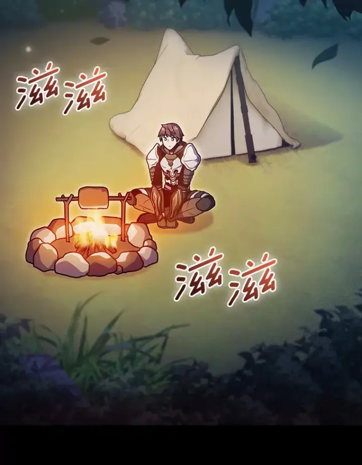 《只有我被神遗弃》36.巨怪地下城图56