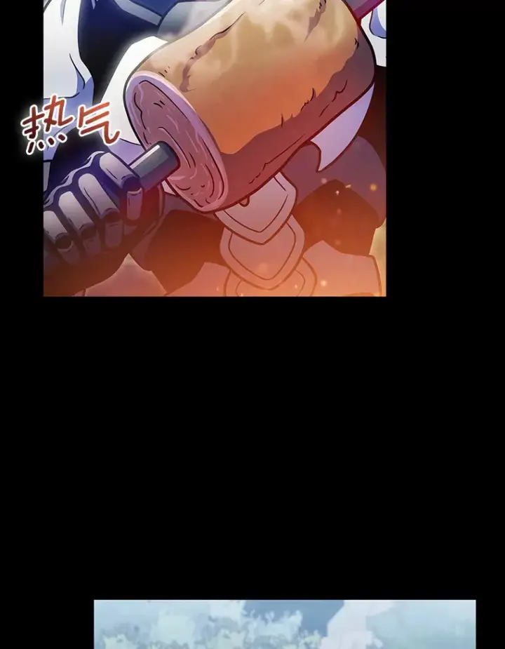 《只有我被神遗弃》36.巨怪地下城图58