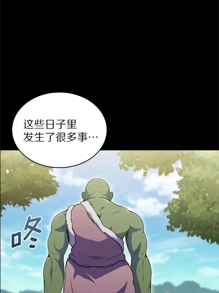 《只有我被神遗弃》36.巨怪地下城图82