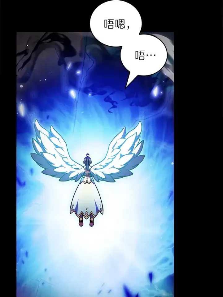 《只有我被神遗弃》36.巨怪地下城图9