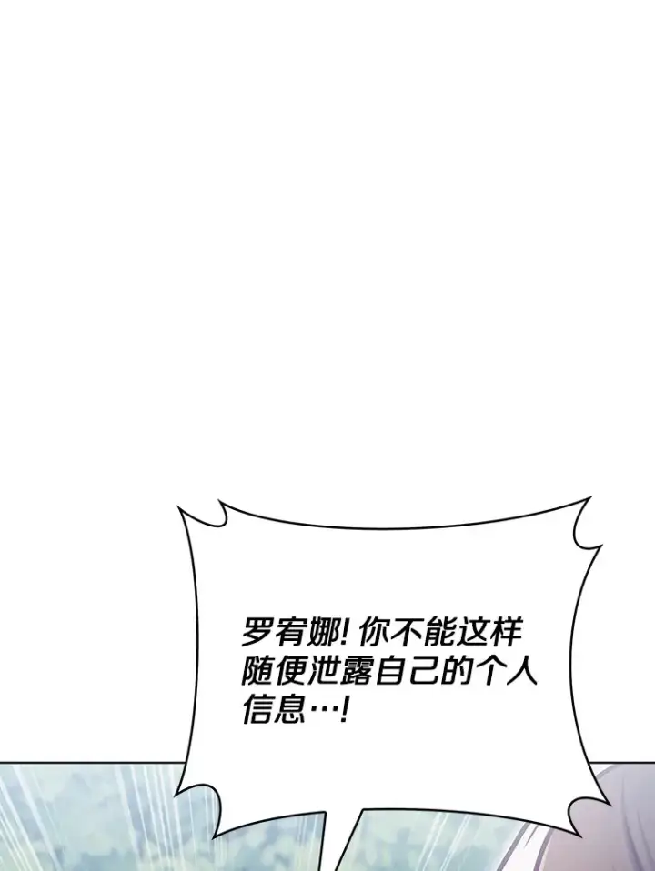 《只有我被神遗弃》37.黑暗骑士图100