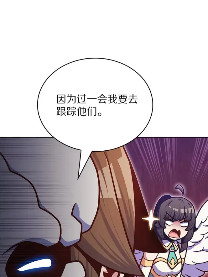 《只有我被神遗弃》37.黑暗骑士图106
