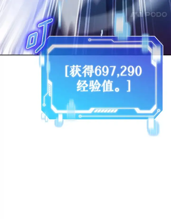 《只有我被神遗弃》37.黑暗骑士图132