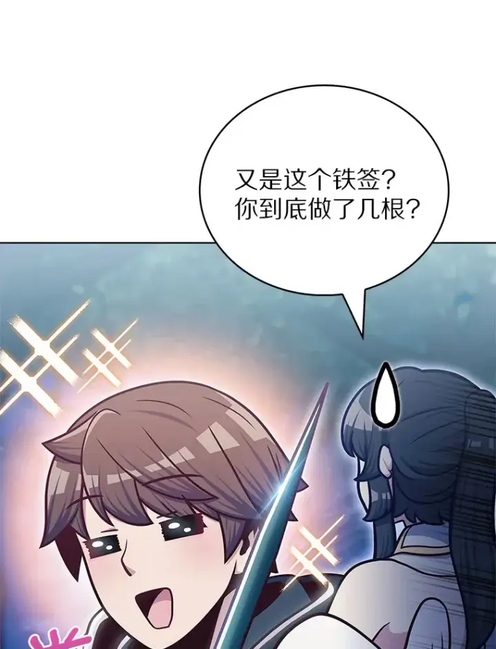 《只有我被神遗弃》37.黑暗骑士图133