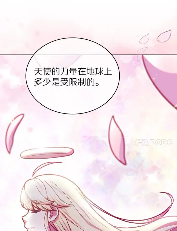 《只有我被神遗弃》37.黑暗骑士图138