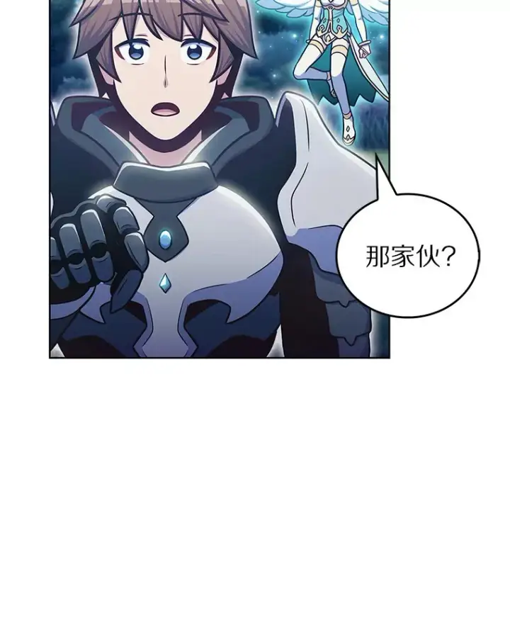 《只有我被神遗弃》37.黑暗骑士图146