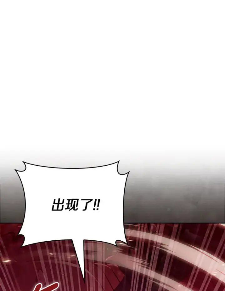 《只有我被神遗弃》37.黑暗骑士图155