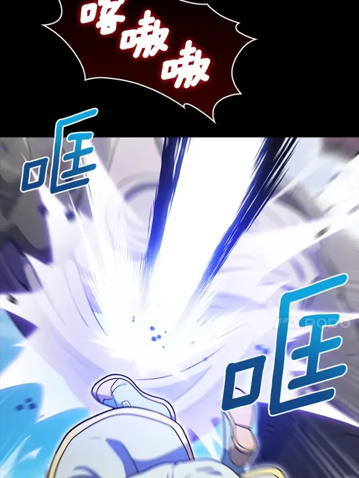 《只有我被神遗弃》37.黑暗骑士图24