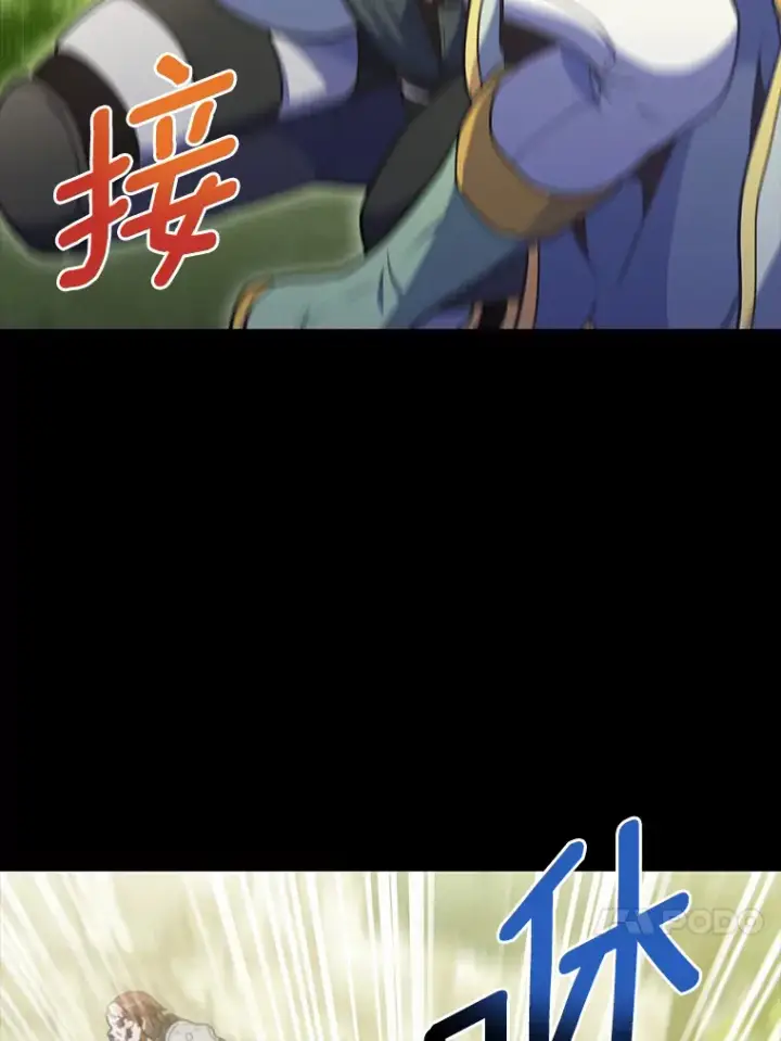 《只有我被神遗弃》37.黑暗骑士图27