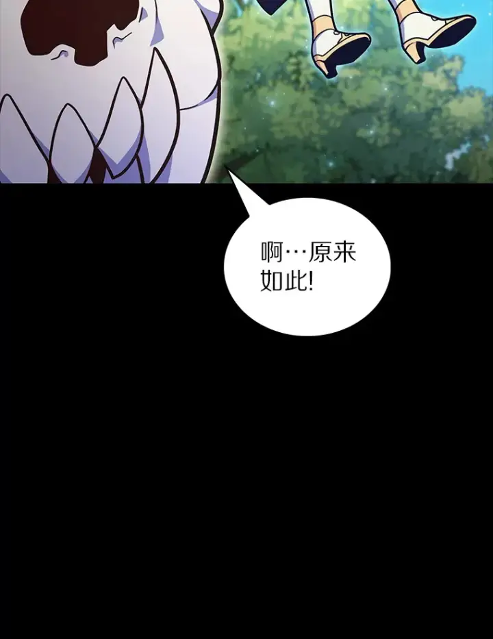 《只有我被神遗弃》37.黑暗骑士图42