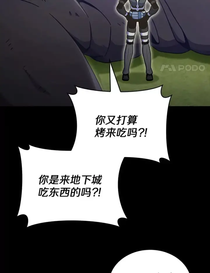 《只有我被神遗弃》37.黑暗骑士图44