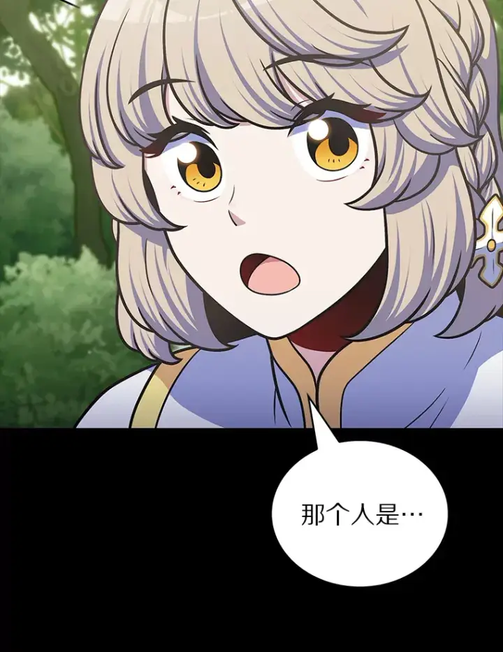 《只有我被神遗弃》37.黑暗骑士图48