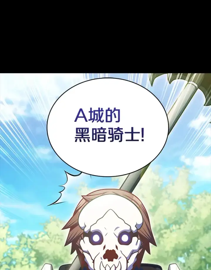 《只有我被神遗弃》37.黑暗骑士图49