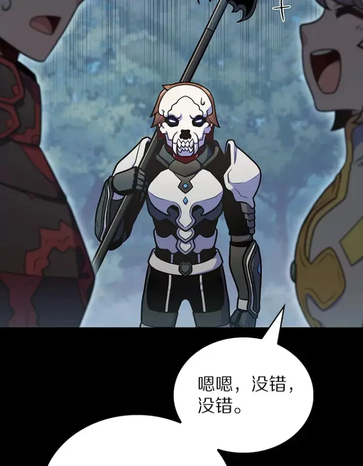 《只有我被神遗弃》37.黑暗骑士图55
