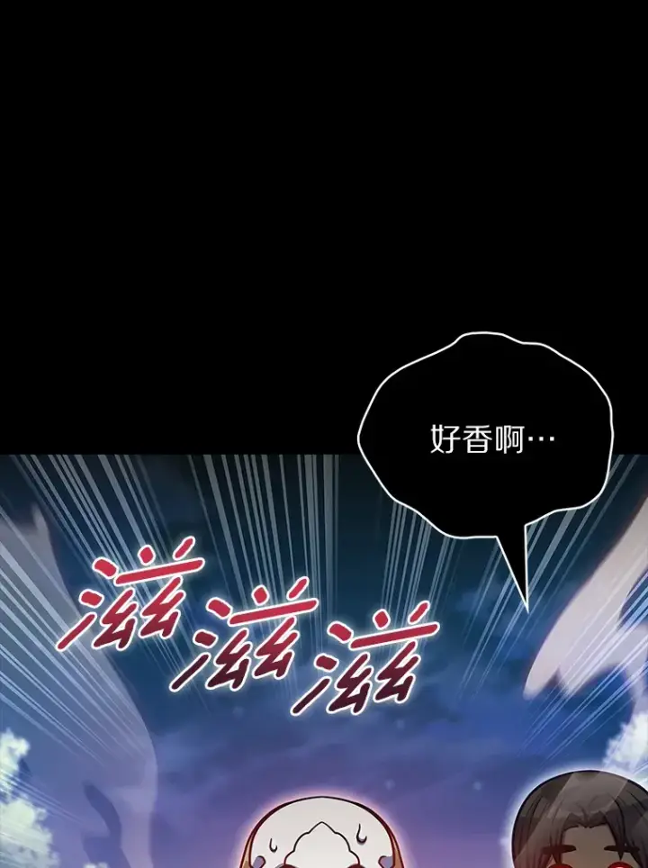 《只有我被神遗弃》37.黑暗骑士图66
