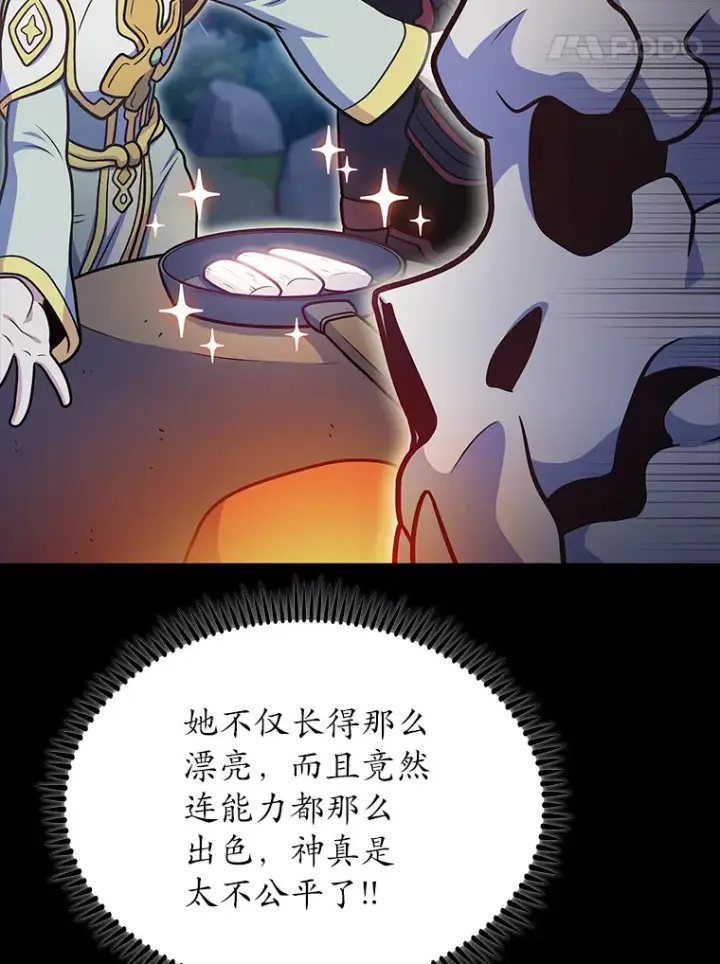 《只有我被神遗弃》37.黑暗骑士图77