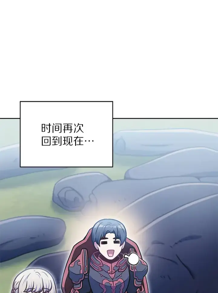 《只有我被神遗弃》37.黑暗骑士图82