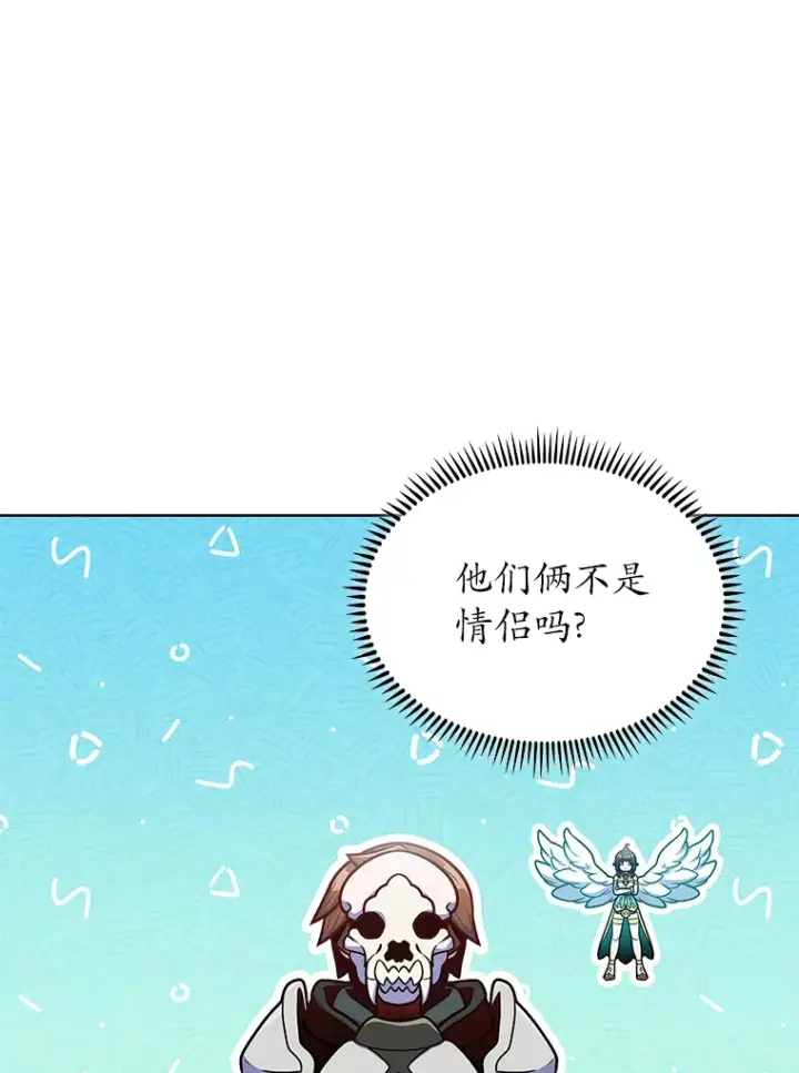 《只有我被神遗弃》37.黑暗骑士图90