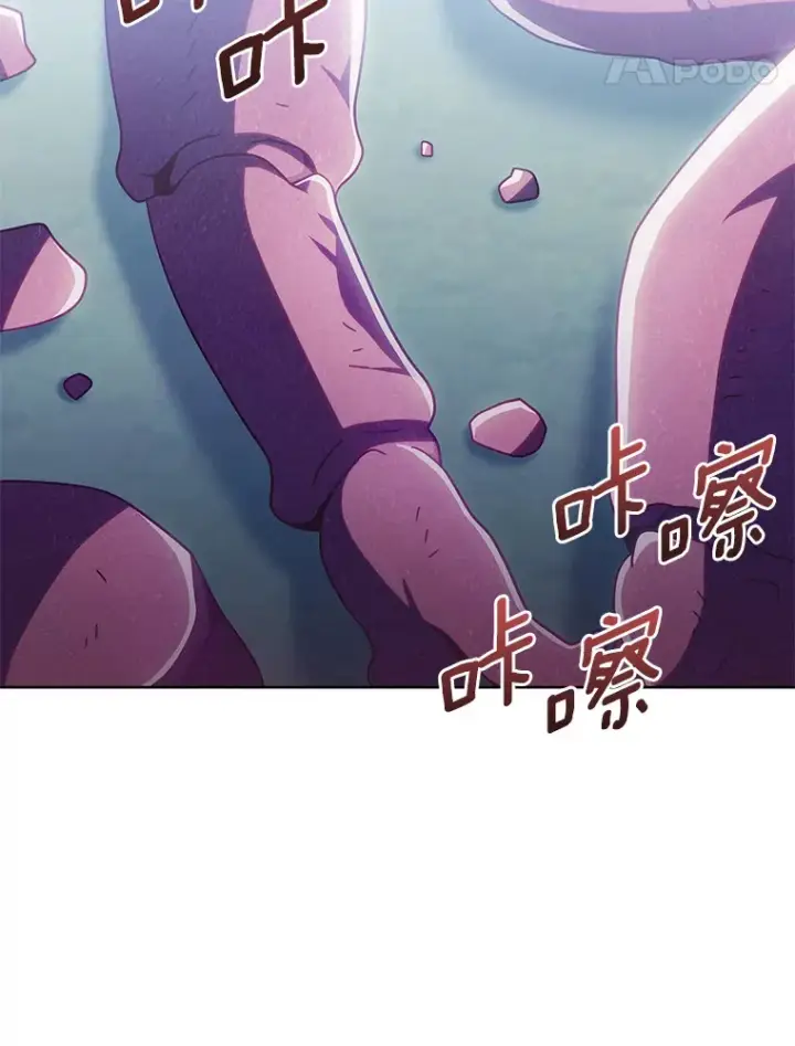 《只有我被神遗弃》38.死亡追猎者图101
