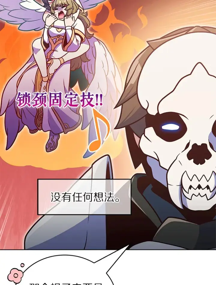 《只有我被神遗弃》38.死亡追猎者图105