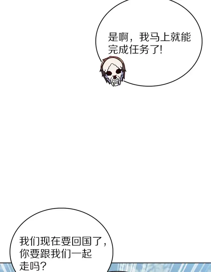 《只有我被神遗弃》38.死亡追猎者图116