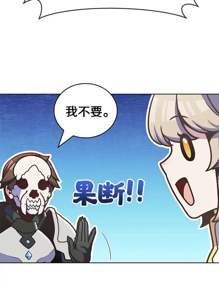 《只有我被神遗弃》38.死亡追猎者图119