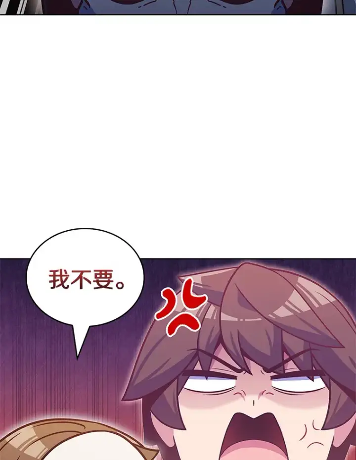 《只有我被神遗弃》38.死亡追猎者图123