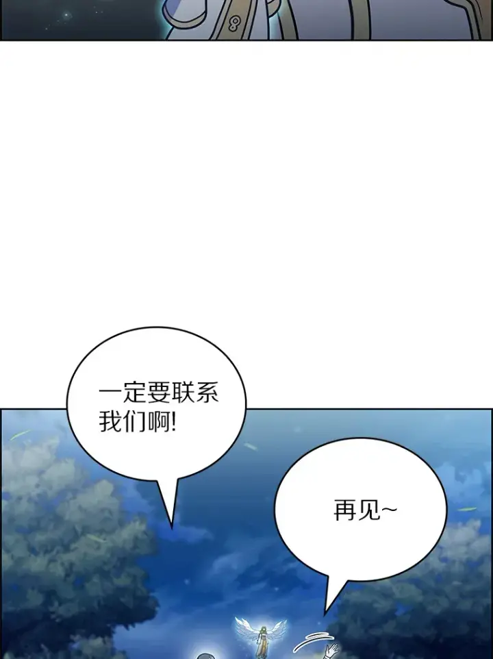 《只有我被神遗弃》38.死亡追猎者图129