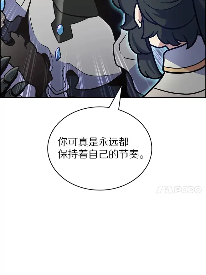 《只有我被神遗弃》38.死亡追猎者图133