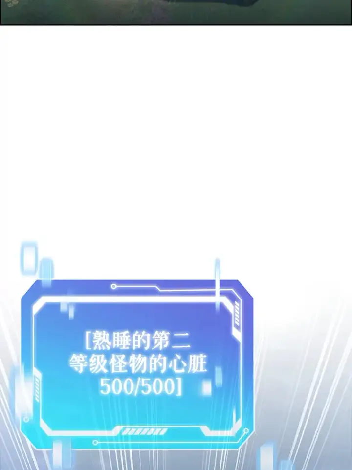 《只有我被神遗弃》38.死亡追猎者图135