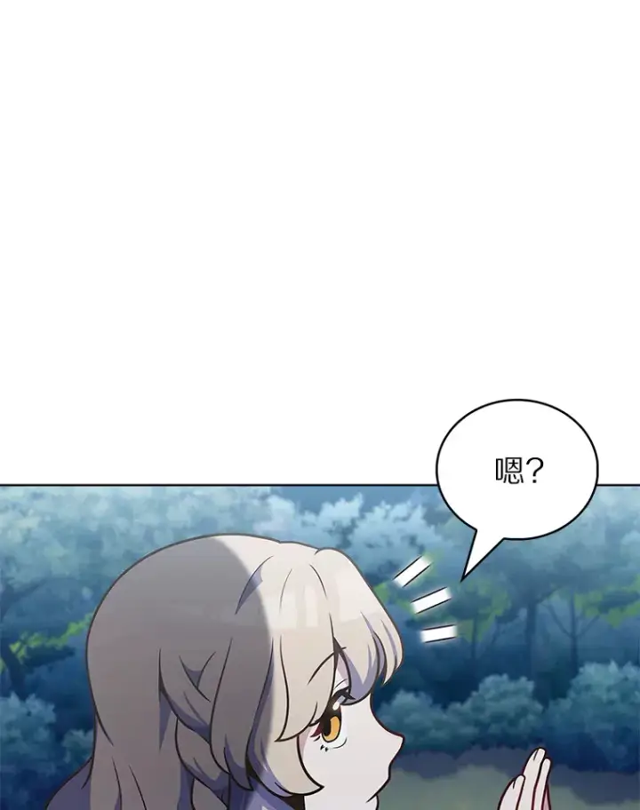 《只有我被神遗弃》38.死亡追猎者图23
